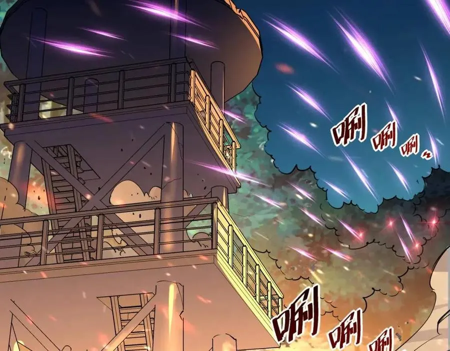 第041话 绝境·爆发 第18页