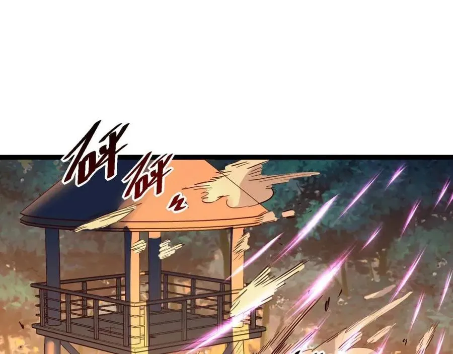 第041话 绝境·爆发 第20页