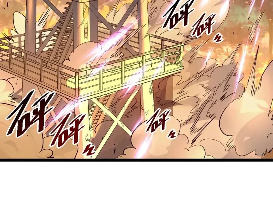 第041话 绝境·爆发 第21页