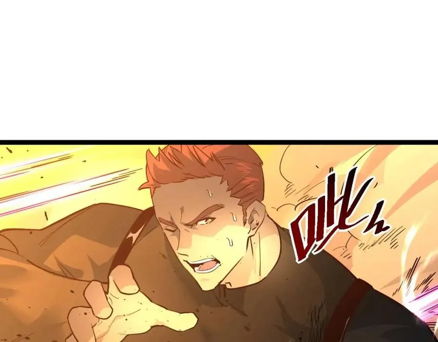 第041话 绝境·爆发 第22页
