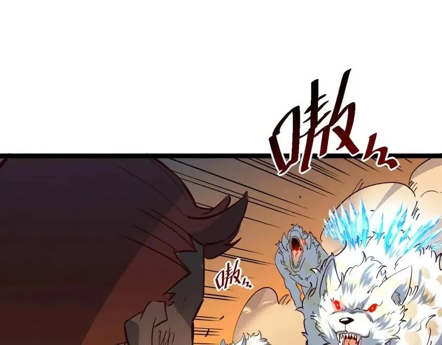 第041话 绝境·爆发 第37页