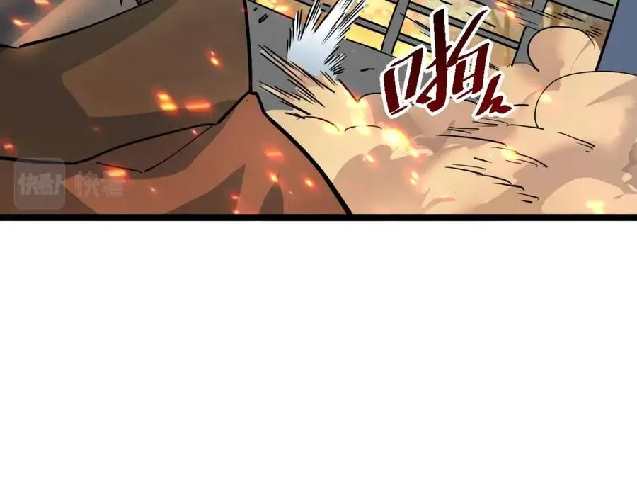 第041话 绝境·爆发 第53页