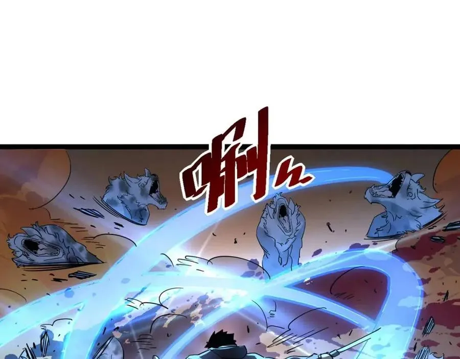 第041话 绝境·爆发 第56页
