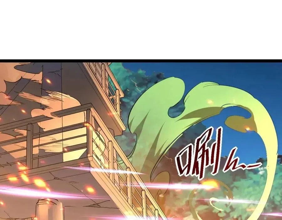第041话 绝境·爆发 第66页
