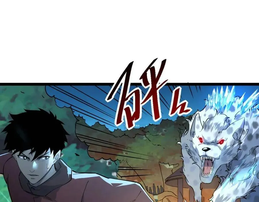 第041话 绝境·爆发 第68页