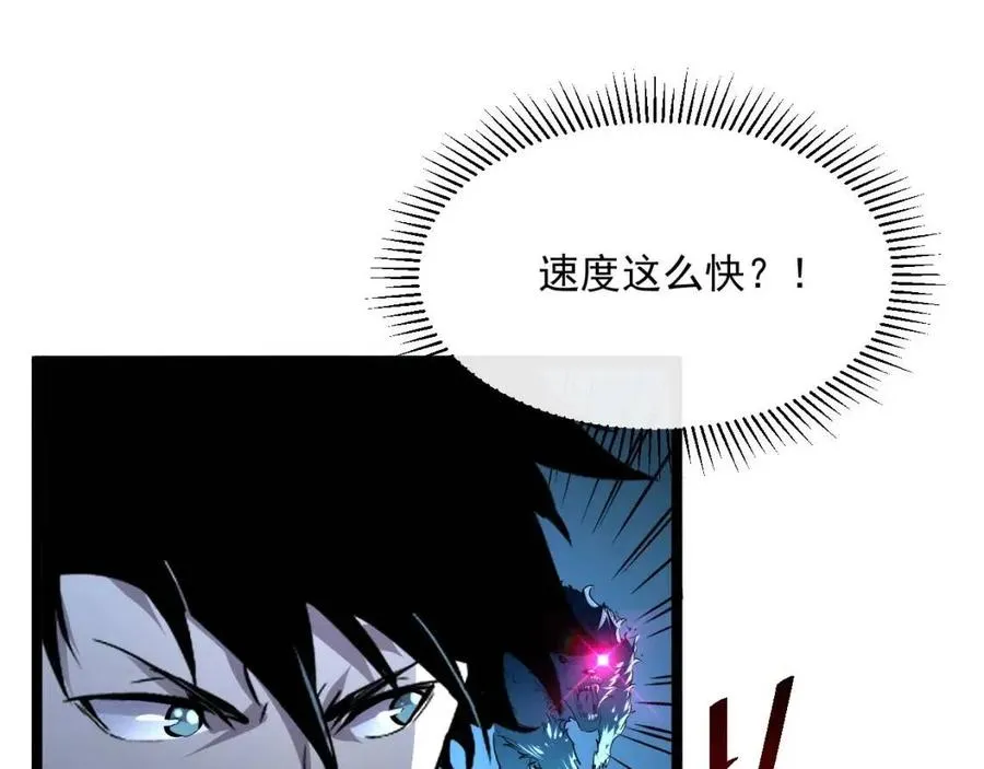 第041话 绝境·爆发 第70页