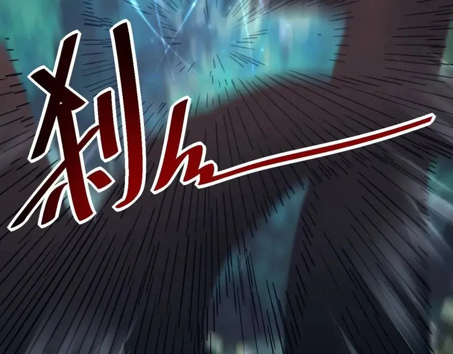 第041话 绝境·爆发 第75页