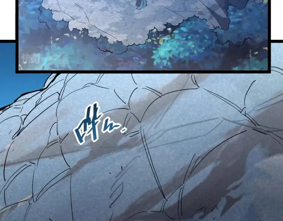第041话 绝境·爆发 第87页