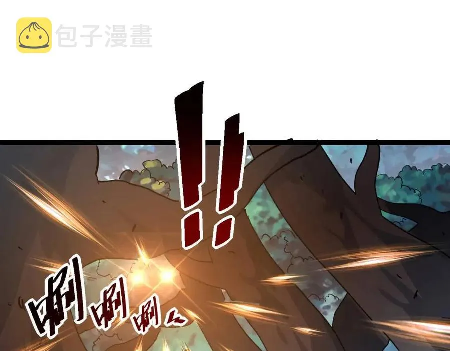 第041话 绝境·爆发 第93页