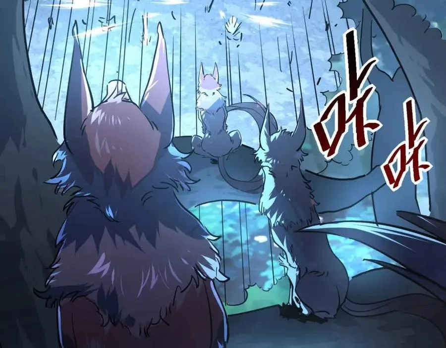 第041话 绝境·爆发 第96页