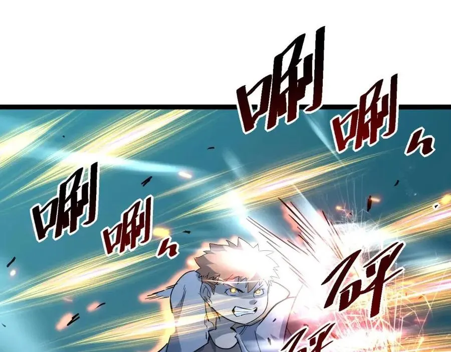 第041话 绝境·爆发 第103页