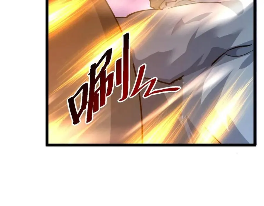 第041话 绝境·爆发 第106页