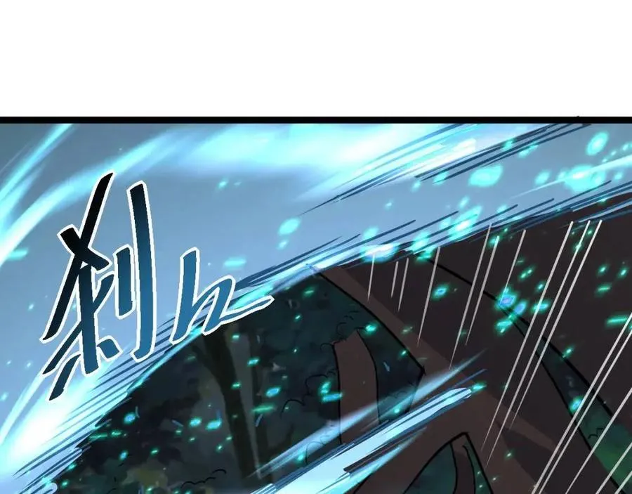 第041话 绝境·爆发 第109页