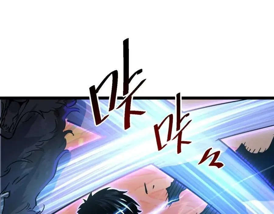 第041话 绝境·爆发 第112页