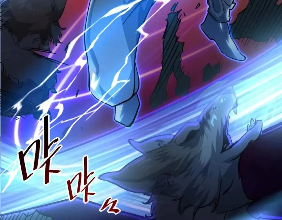 第041话 绝境·爆发 第114页