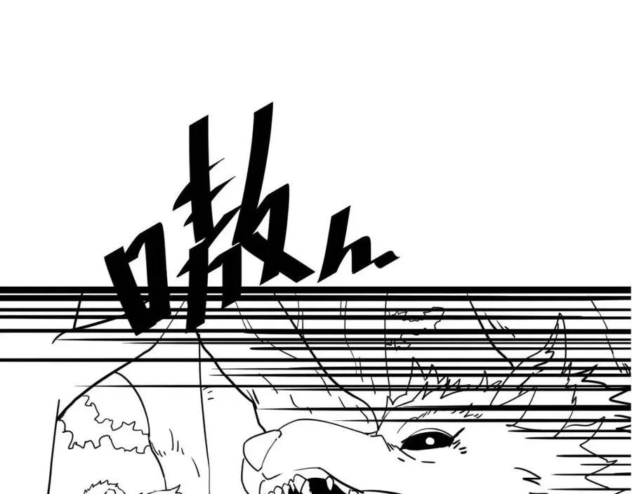 第041话 绝境·爆发 第123页
