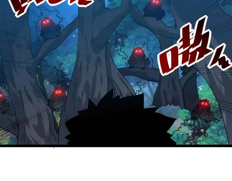 第042话 展露实力·战将之路 第10页