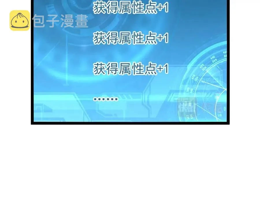 第042话 展露实力·战将之路 第12页