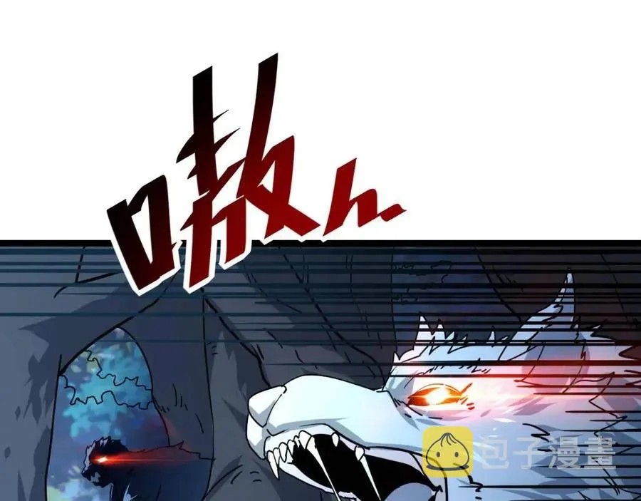 第042话 展露实力·战将之路 第16页