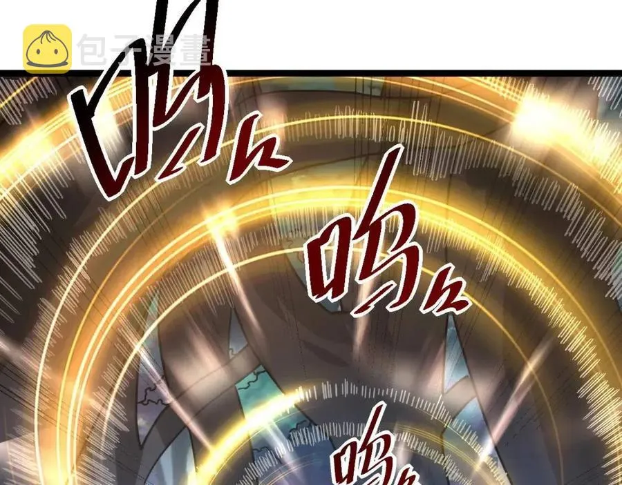 第042话 展露实力·战将之路 第26页