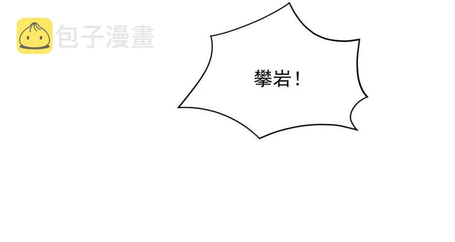 第042话 展露实力·战将之路 第30页