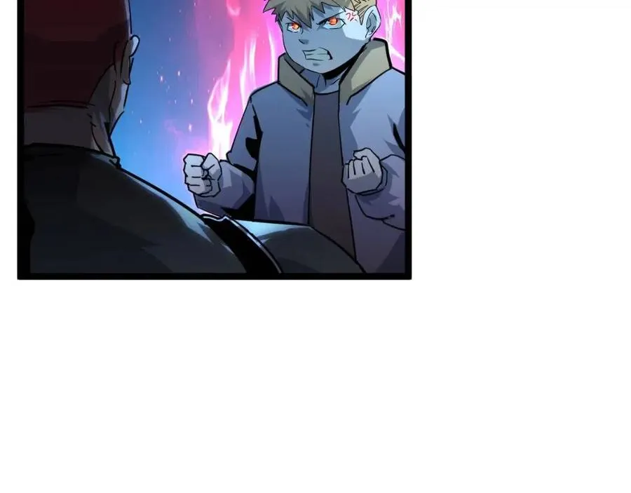 第042话 展露实力·战将之路 第45页