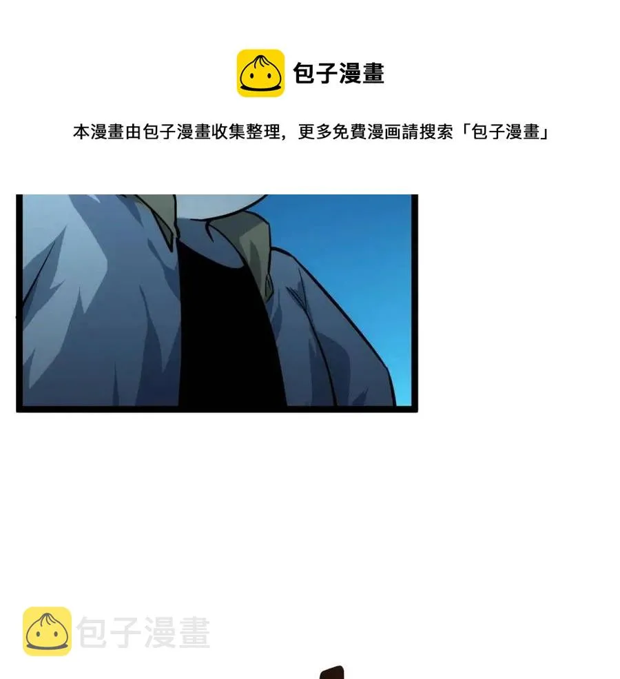 第042话 展露实力·战将之路 第60页