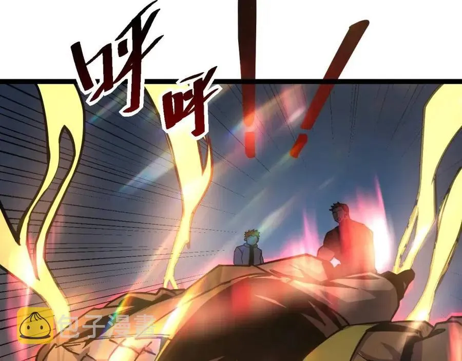 第042话 展露实力·战将之路 第61页