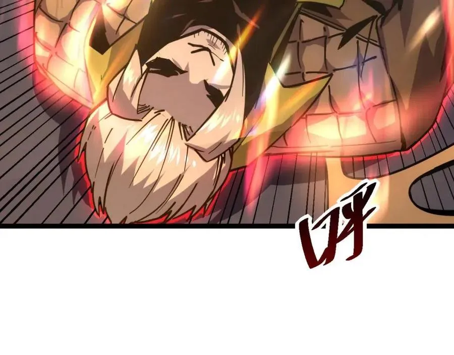 第042话 展露实力·战将之路 第62页