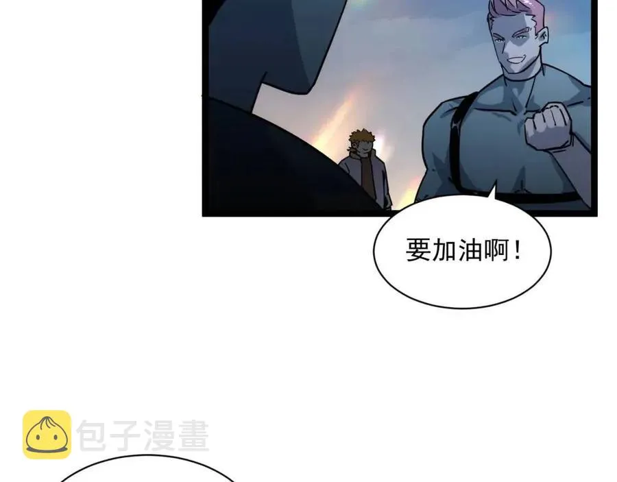 第042话 展露实力·战将之路 第78页