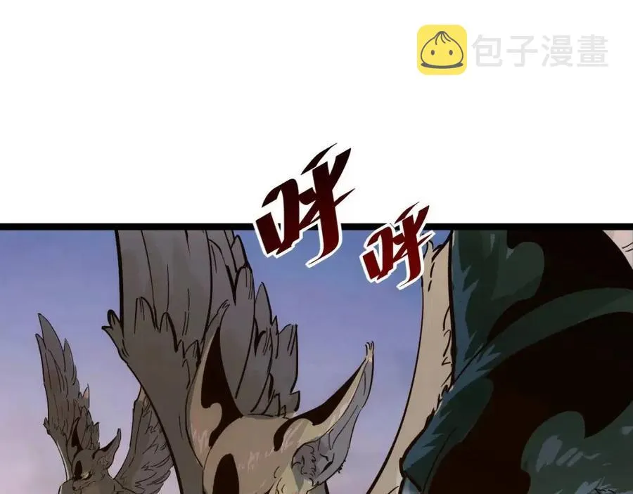 第042话 展露实力·战将之路 第99页