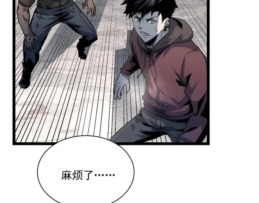 第042话 展露实力·战将之路 第102页