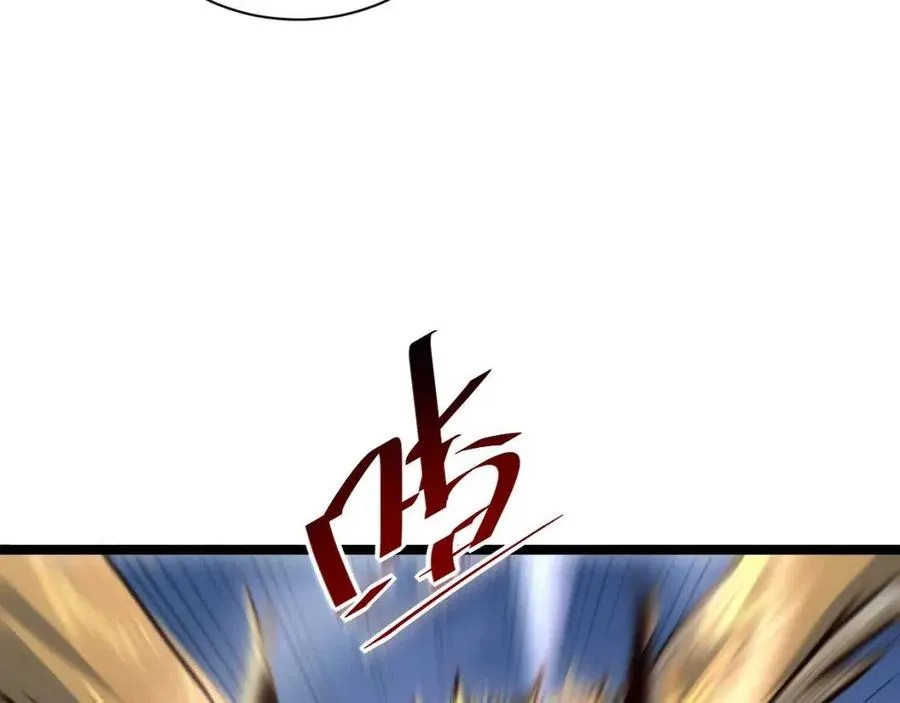 第042话 展露实力·战将之路 第103页