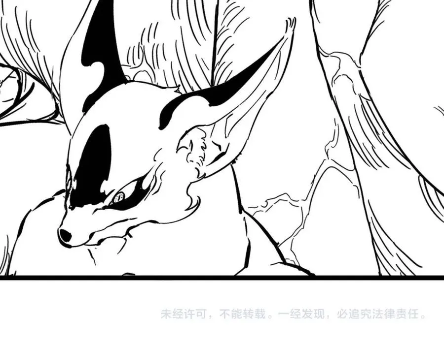第042话 展露实力·战将之路 第115页