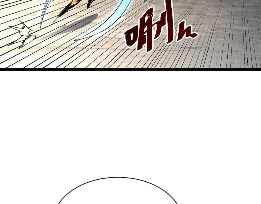第043话 意外发现·巨树之上 第15页