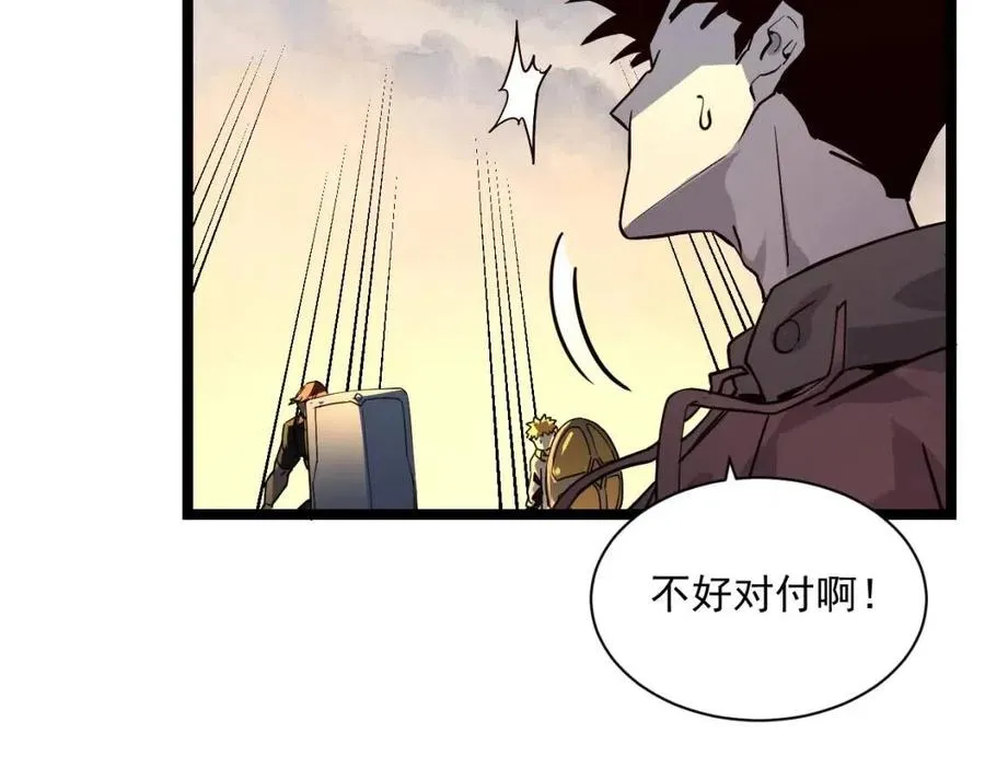 第043话 意外发现·巨树之上 第17页