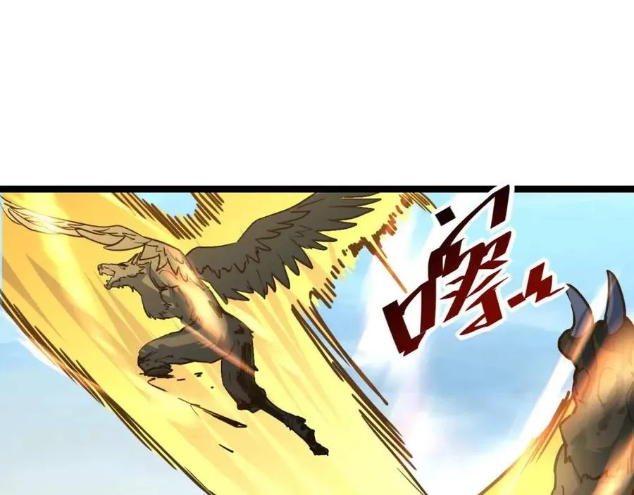 第043话 意外发现·巨树之上 第53页