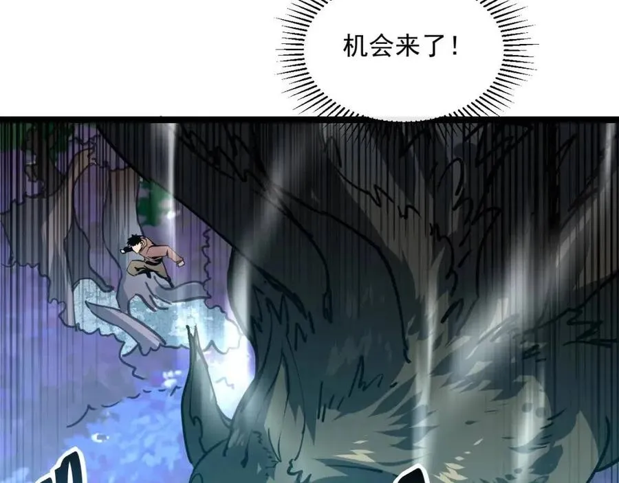 第043话 意外发现·巨树之上 第67页