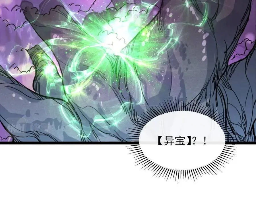 第043话 意外发现·巨树之上 第88页