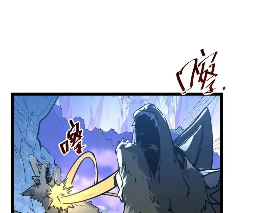 第043话 意外发现·巨树之上 第102页