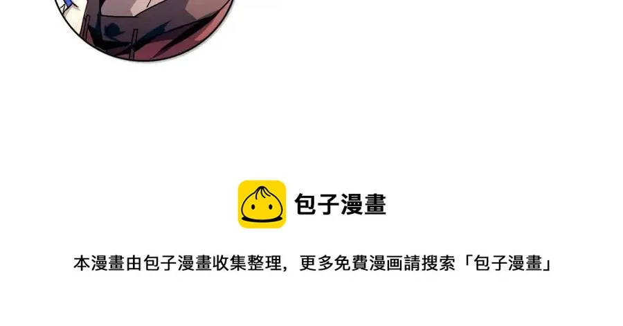 第043话 意外发现·巨树之上 第131页