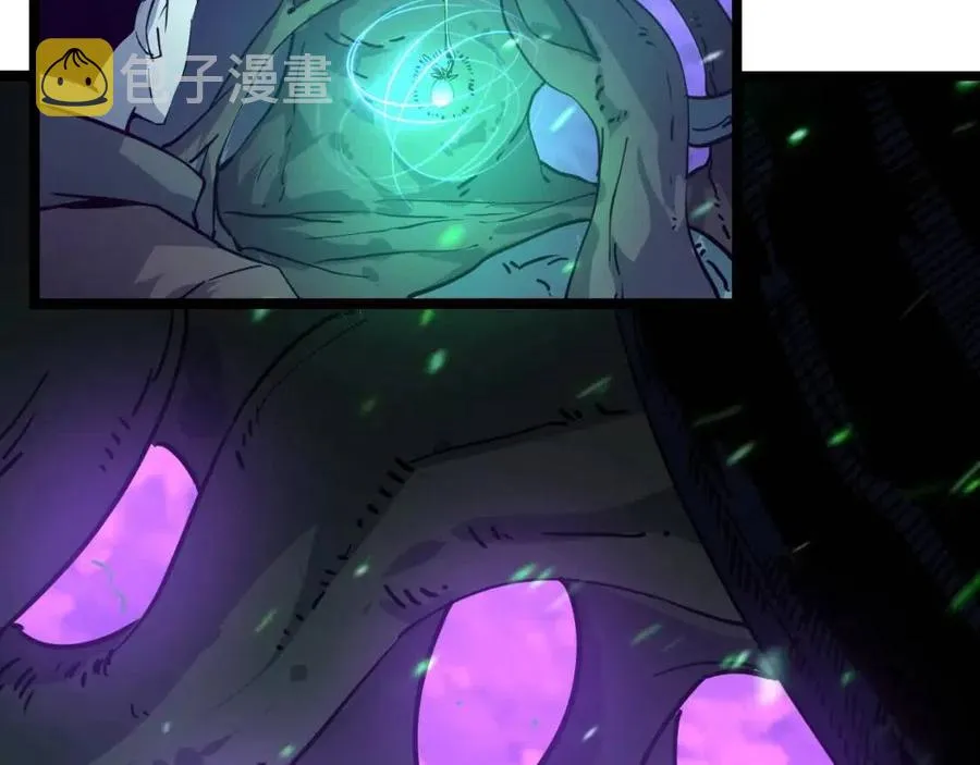第044话 巨树·C级异宝 第13页