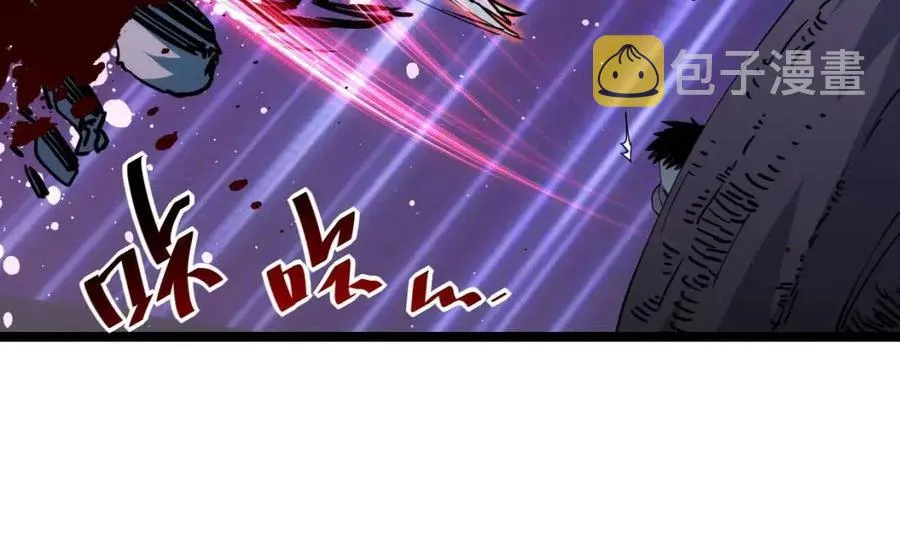 第044话 巨树·C级异宝 第28页