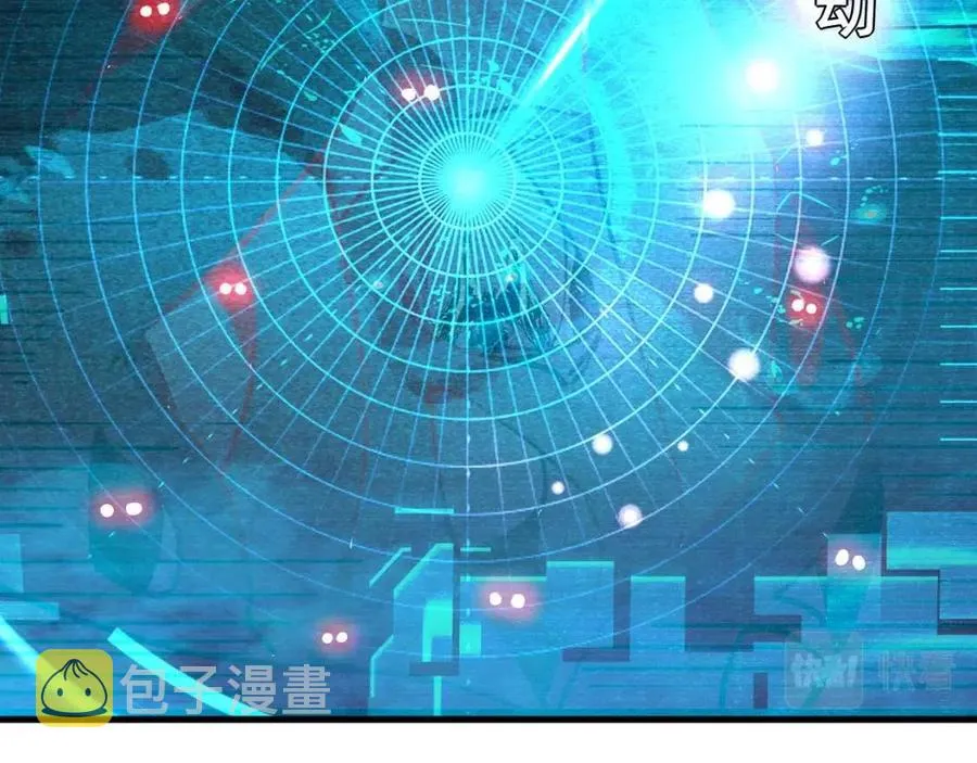 第044话 巨树·C级异宝 第32页