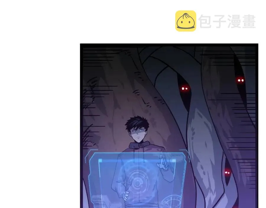 第044话 巨树·C级异宝 第37页