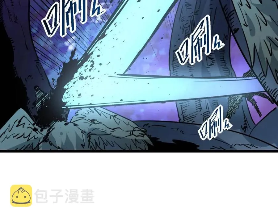 第044话 巨树·C级异宝 第49页