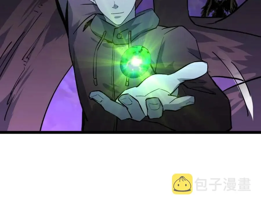第044话 巨树·C级异宝 第75页