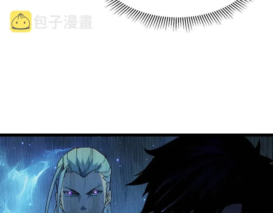 第044话 巨树·C级异宝 第99页