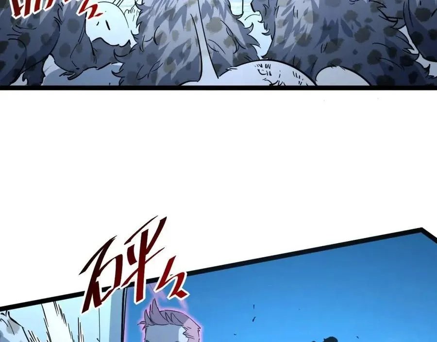 第045话 实力飙升！ 第22页