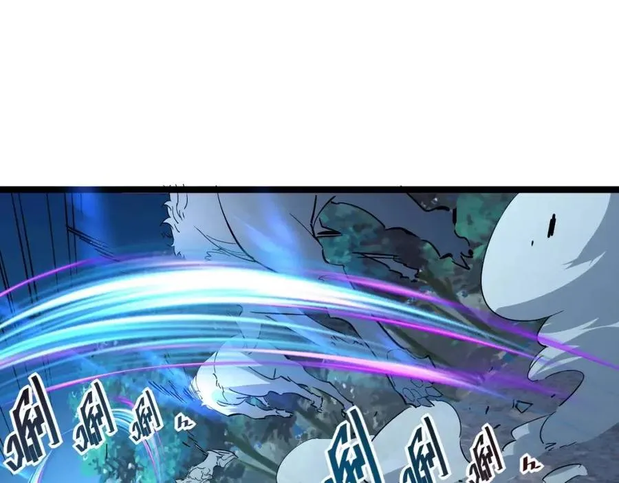 第045话 实力飙升！ 第28页